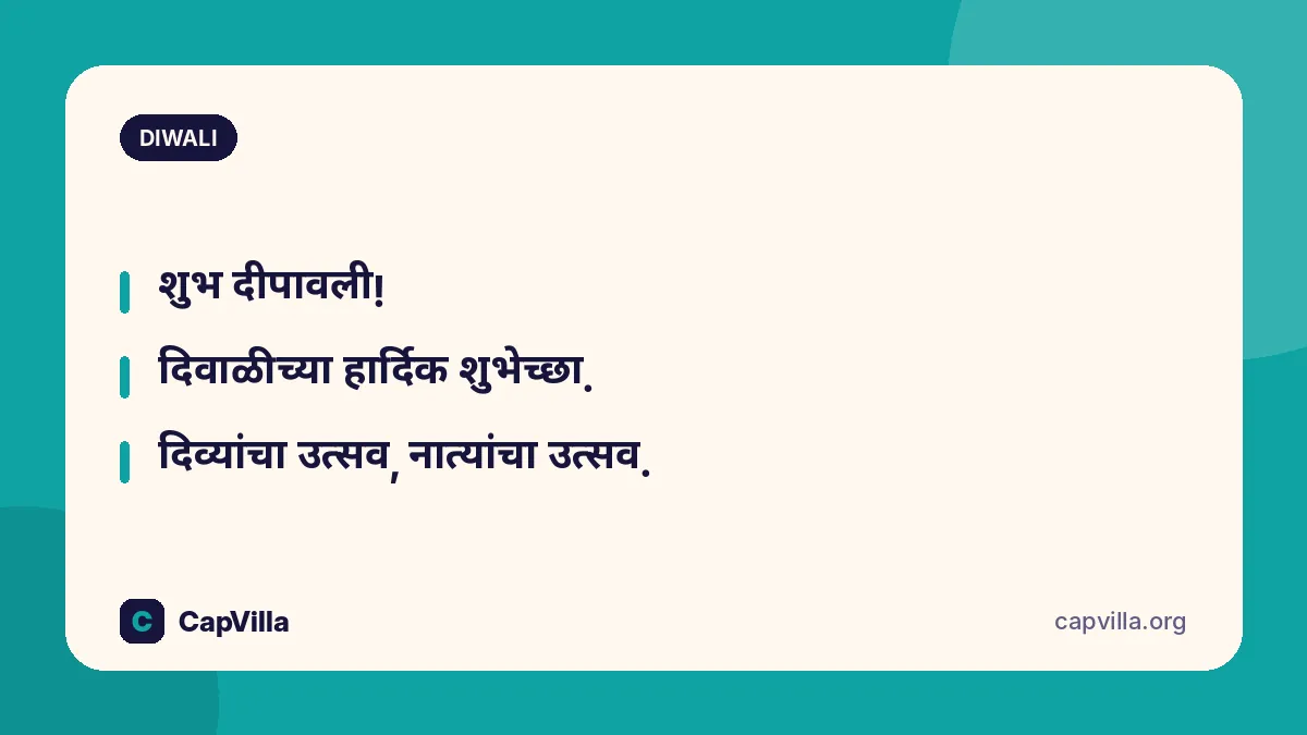 Diwali caption marathi