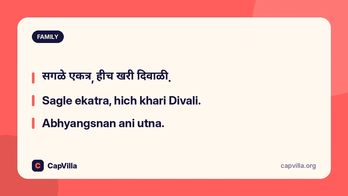 Family diwali captions marathi