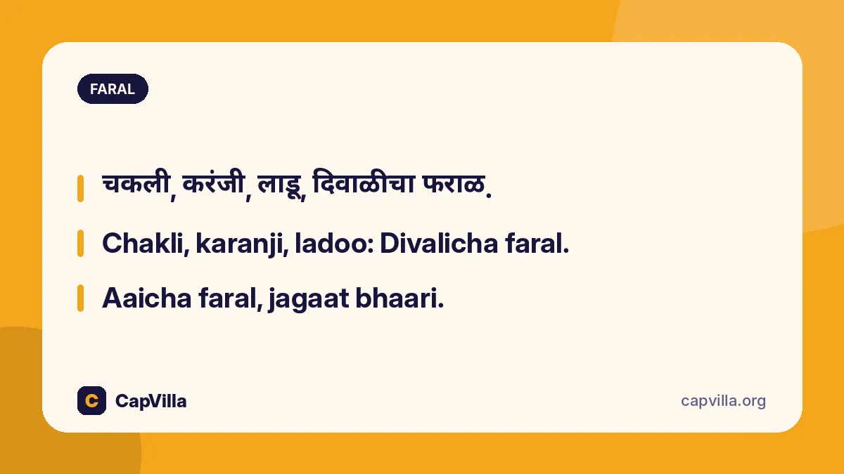 Diwali faral captions marathi