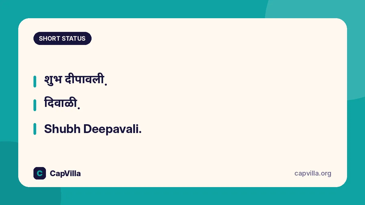 Short diwali status marathi