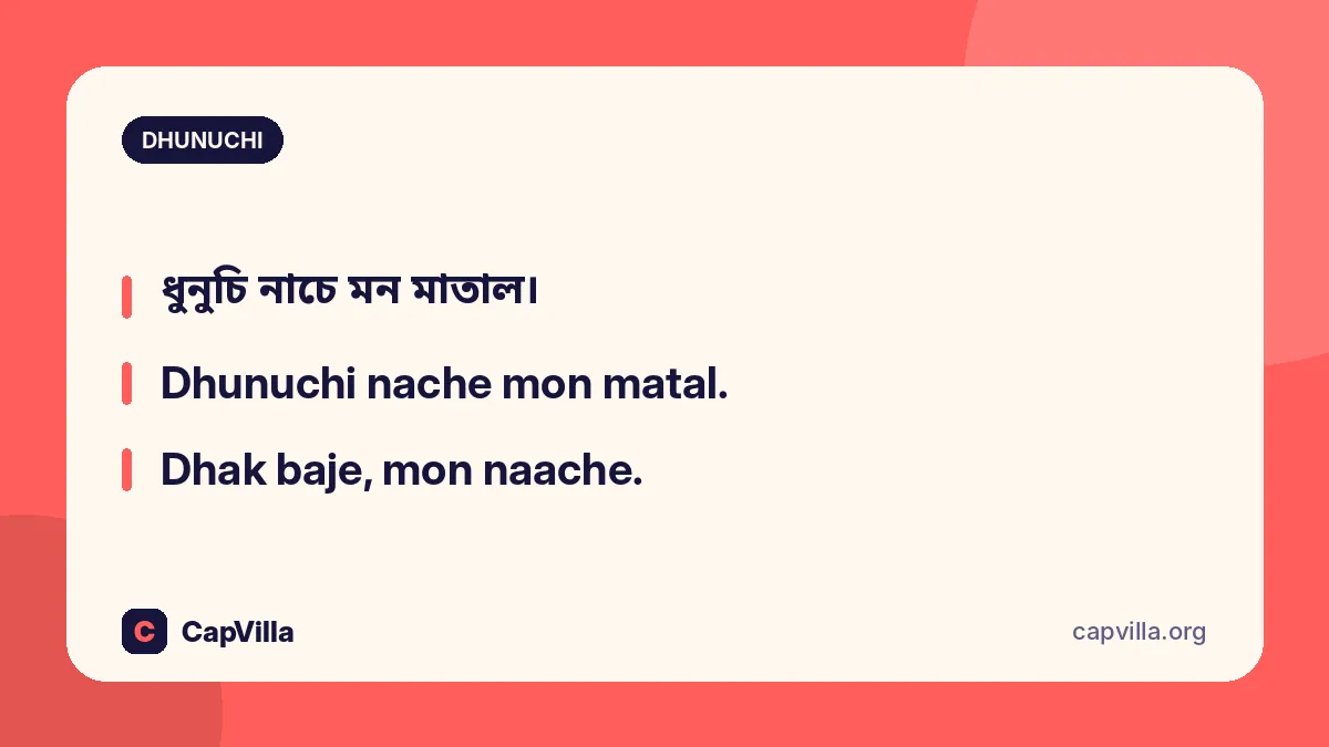 Dhak and dhunuchi captions bengali