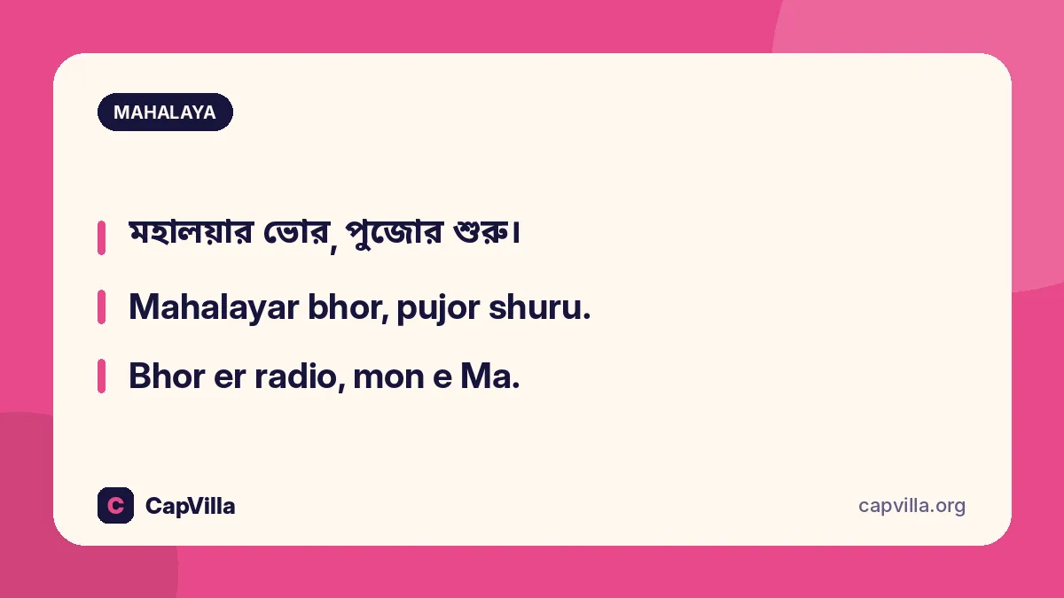 Mahalaya captions bengali