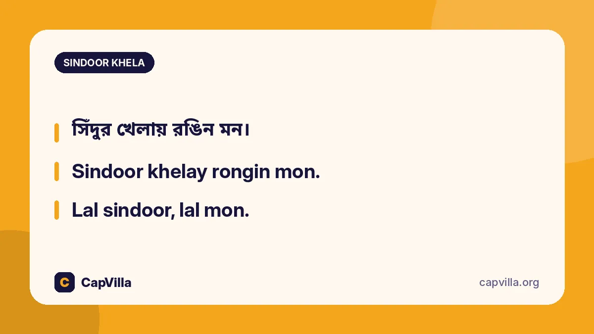 Sindoor khela captions bengali