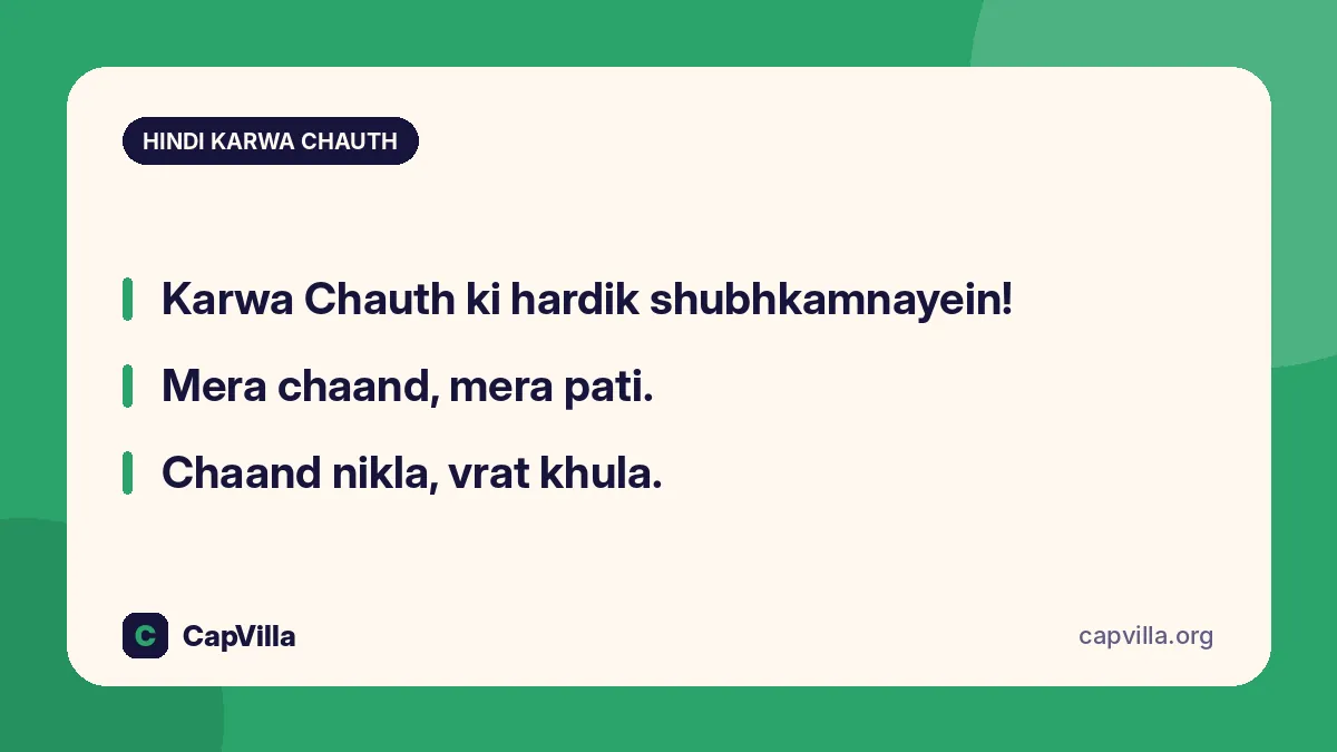 Karwa chauth captions in Hindi